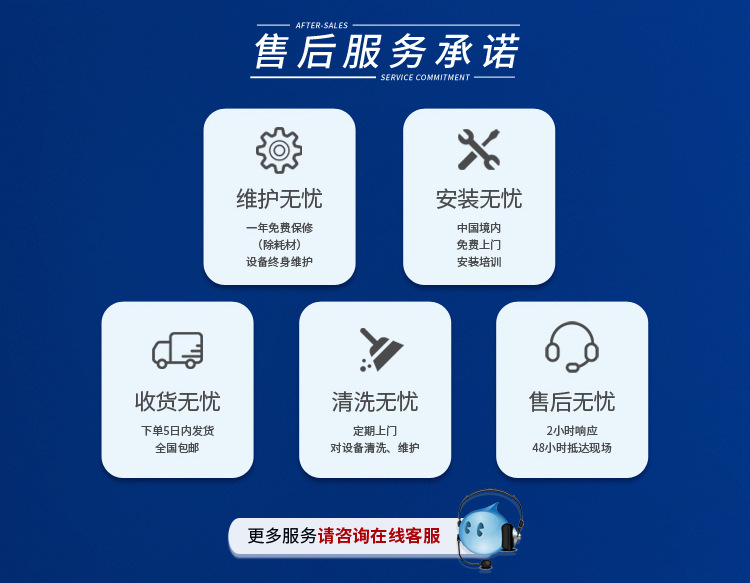 工業(yè)純水反滲透水處理設(shè)備插圖12 工業(yè)純水反滲透水處理設(shè)備插圖12