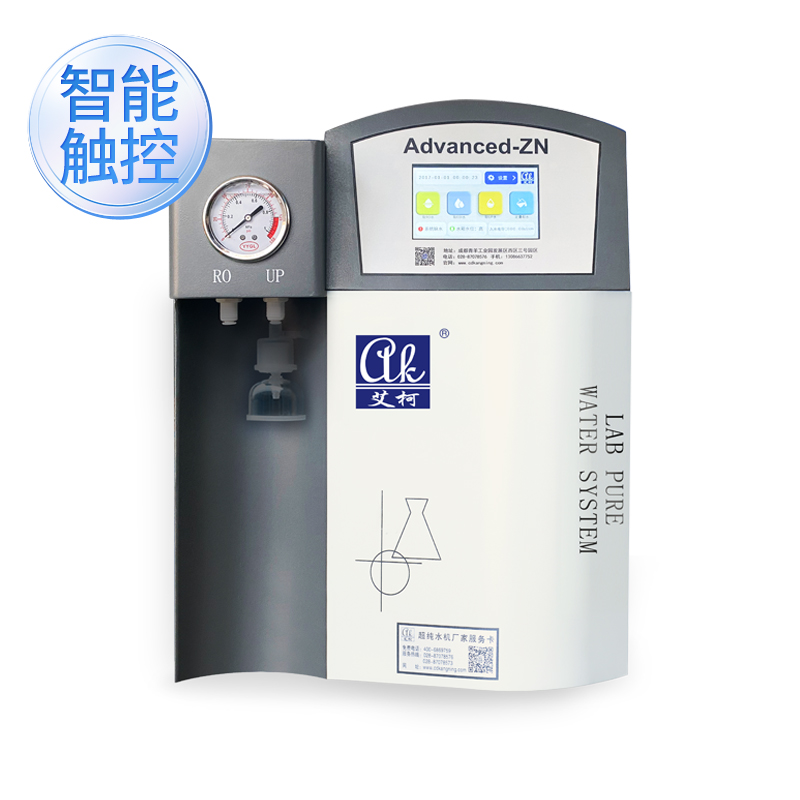 制藥行業實驗室6L~100L超純水設備推薦