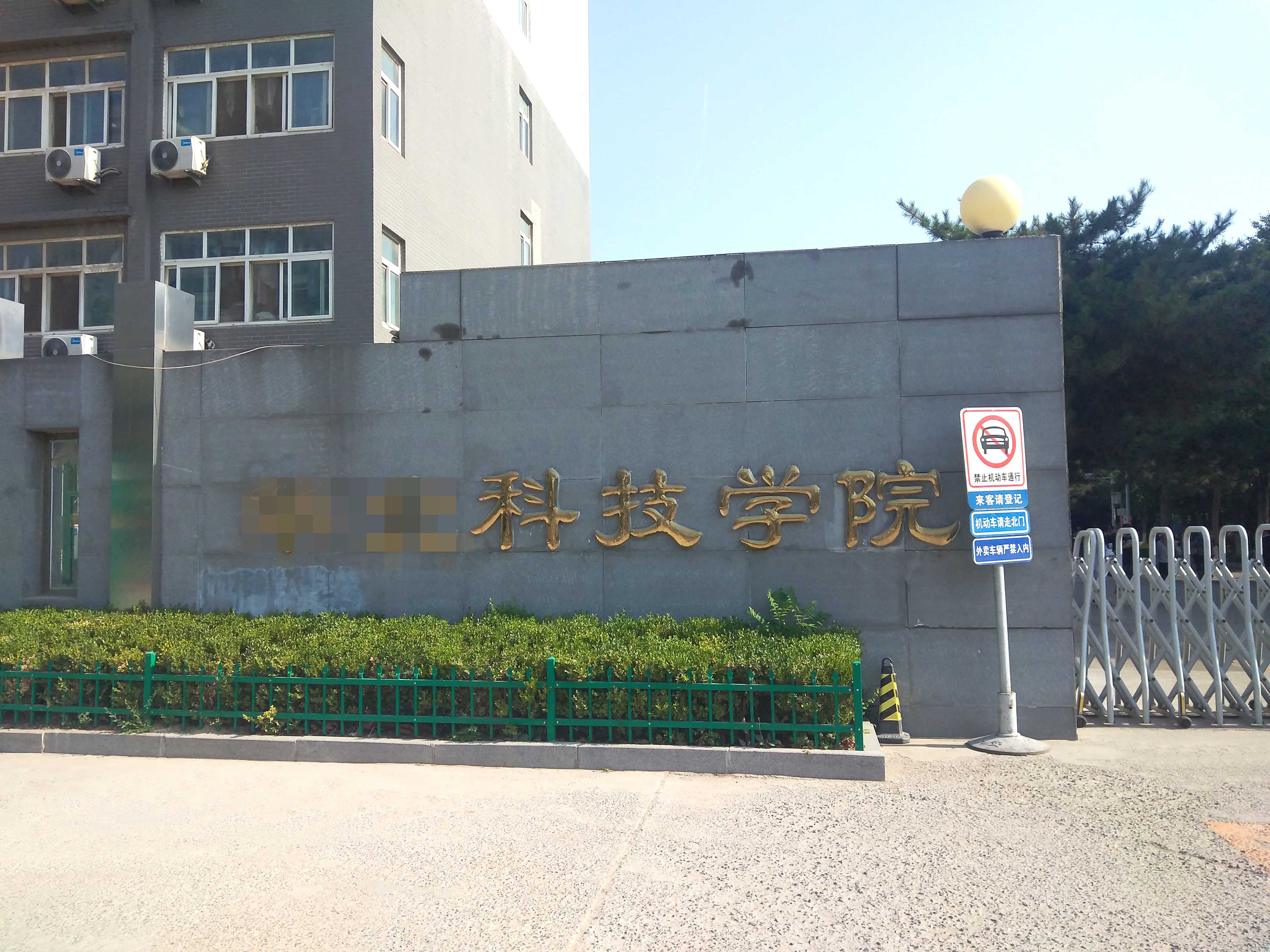 6月15日某科技學院純水機維護插圖1