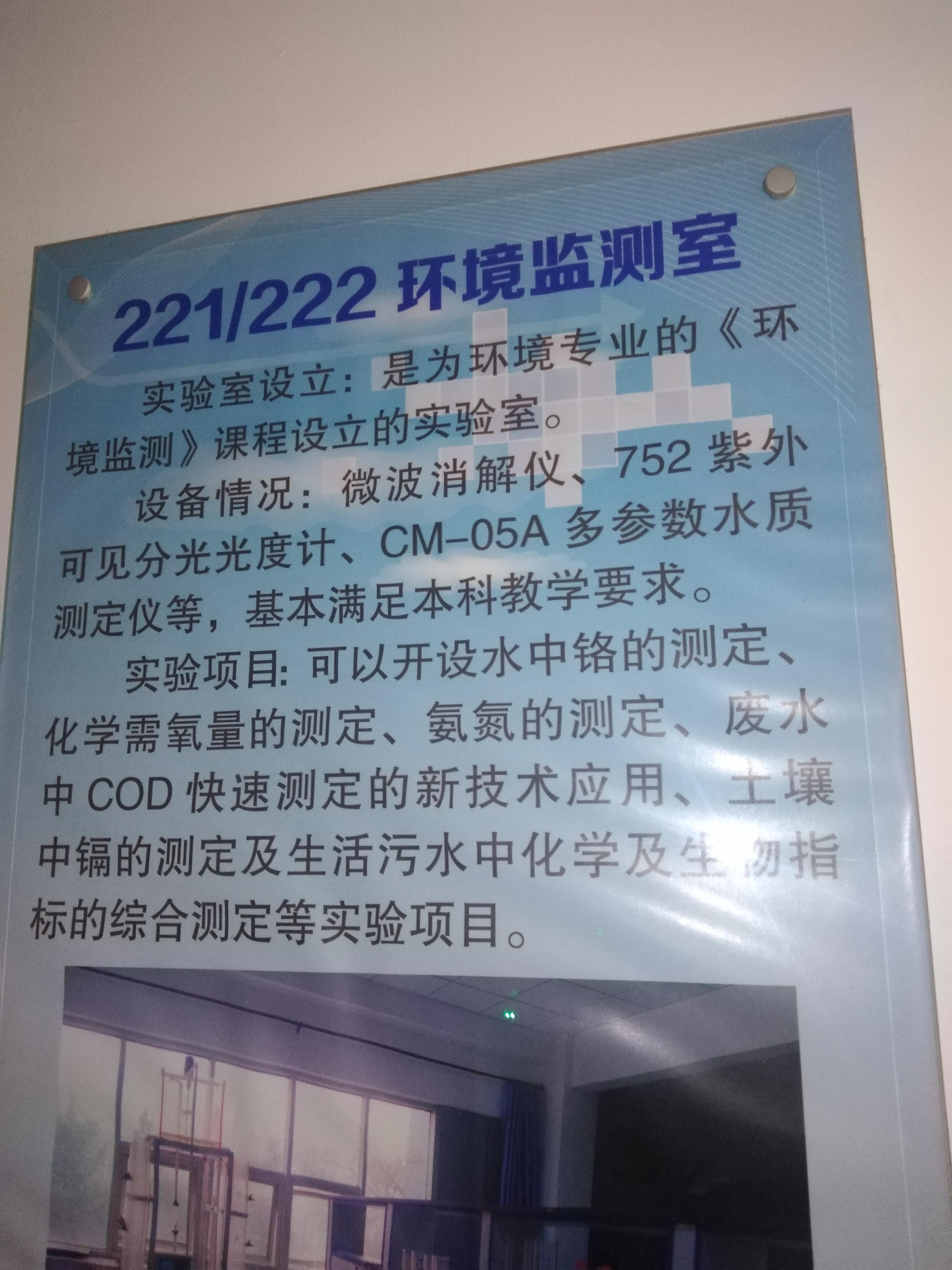6月15日某科技學院純水機維護插圖4