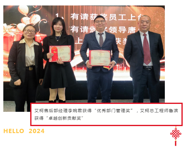 攜手奮進續輝煌丨成都唐氏康寧科技發展有限公司21周年慶祝會圓滿舉行插圖8 攜手奮進續輝煌丨成都唐氏康寧科技發展有限公司21周年慶祝會圓滿舉行插圖8