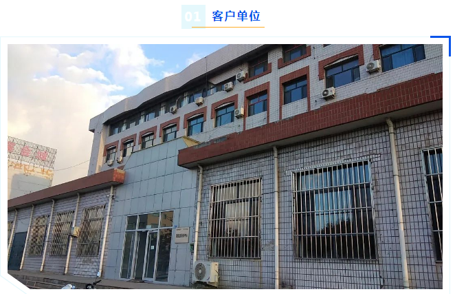 廢水維護(hù)丨艾柯售后維護(hù)烏海能源實(shí)驗(yàn)室廢水處理設(shè)備煥發(fā)新生,共筑綠色新篇章插圖 廢水維護(hù)丨艾柯售后維護(hù)烏海能源實(shí)驗(yàn)室廢水處理設(shè)備煥發(fā)新生,共筑綠色新篇章插圖