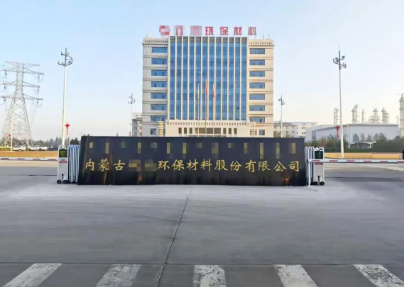 純水維護丨艾柯工程師團隊蒞臨內蒙古環保材料公司為Exceed系列超純水機提供專業維護！插圖1