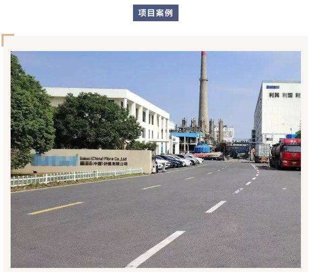 純水維護丨江西某纖維有限公司與艾柯合作,確保纖維制造超純水機的維護!插圖 純水維護丨江西某纖維有限公司與艾柯合作,確保纖維制造超純水機的維護!插圖