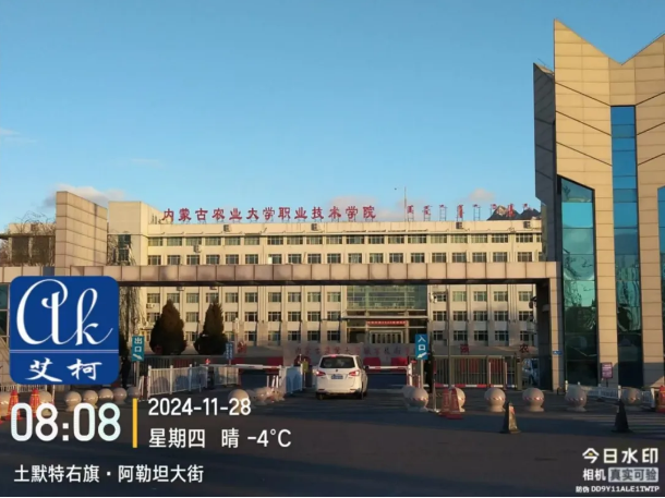 純水新裝丨內蒙古農業大學職業技術學院引進艾柯超純水系統,保障科研用水質量!插圖1 純水新裝丨內蒙古農業大學職業技術學院引進艾柯超純水系統,保障科研用水質量!插圖1
