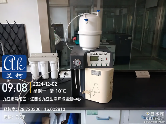 純水維護丨12月技術維保九江生態(tài)環(huán)境監(jiān)測中心，艾柯Exceed與Advanced系列超純水機煥新啟航！插圖4