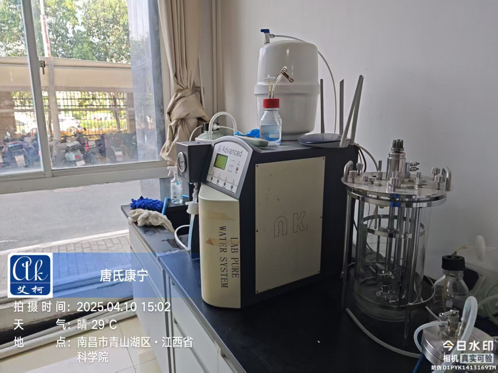 4月10日江西省科學院實驗超純水機維護工作圓滿完成插圖2