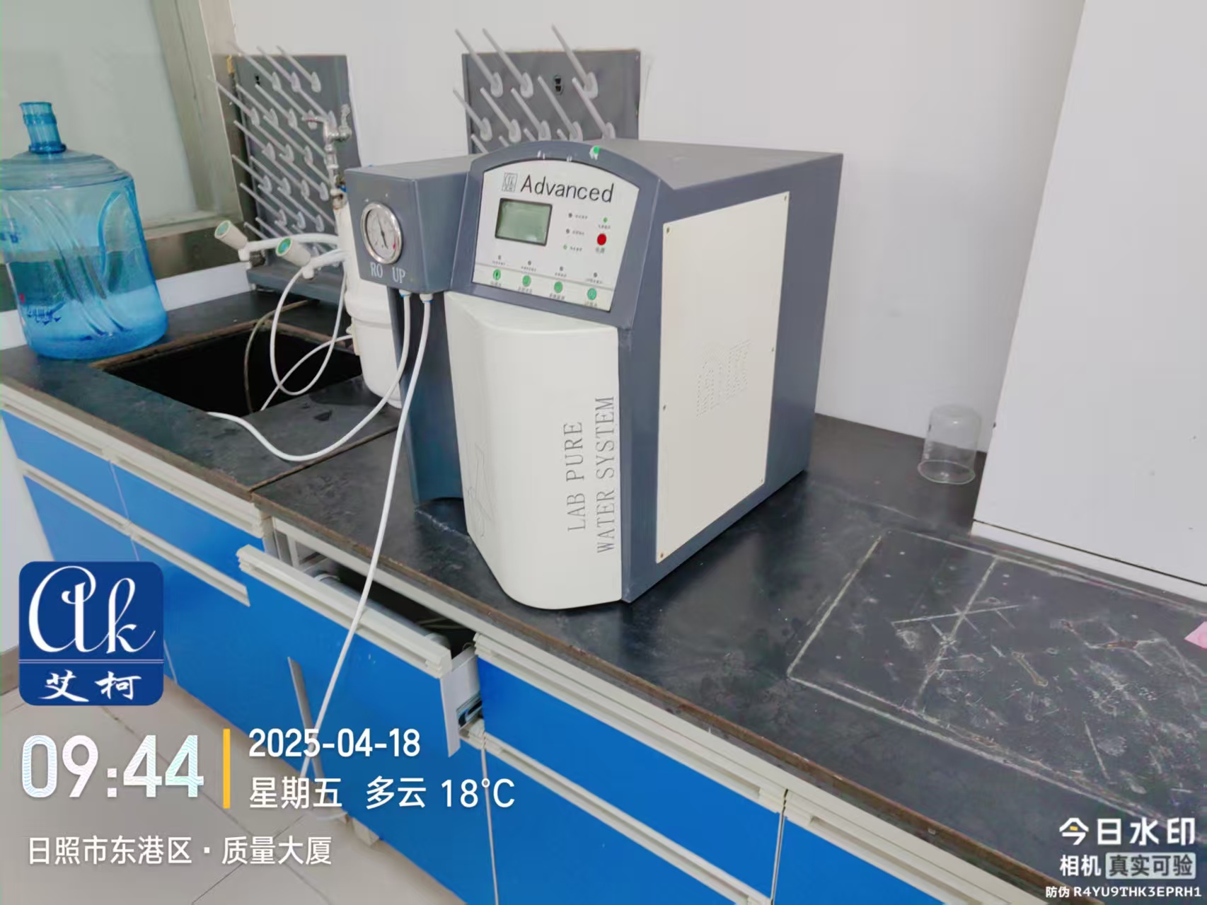 4月18日 | 河南省質(zhì)量大廈實驗室超純水設備維護完成!插圖4 4月18日 | 河南省質(zhì)量大廈實驗室超純水設備維護完成!插圖4