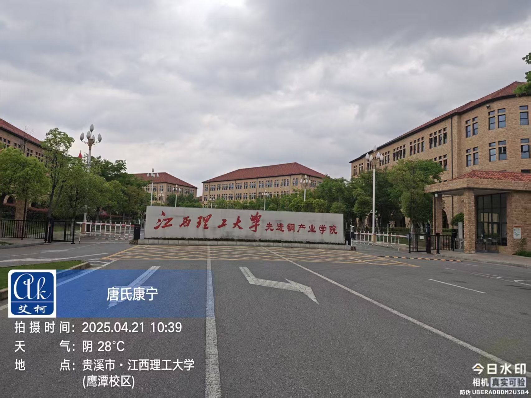 4月21日江西理工大學鷹潭校區實驗室超純水系統維護完成啦!插圖 4月21日江西理工大學鷹潭校區實驗室超純水系統維護完成啦!插圖