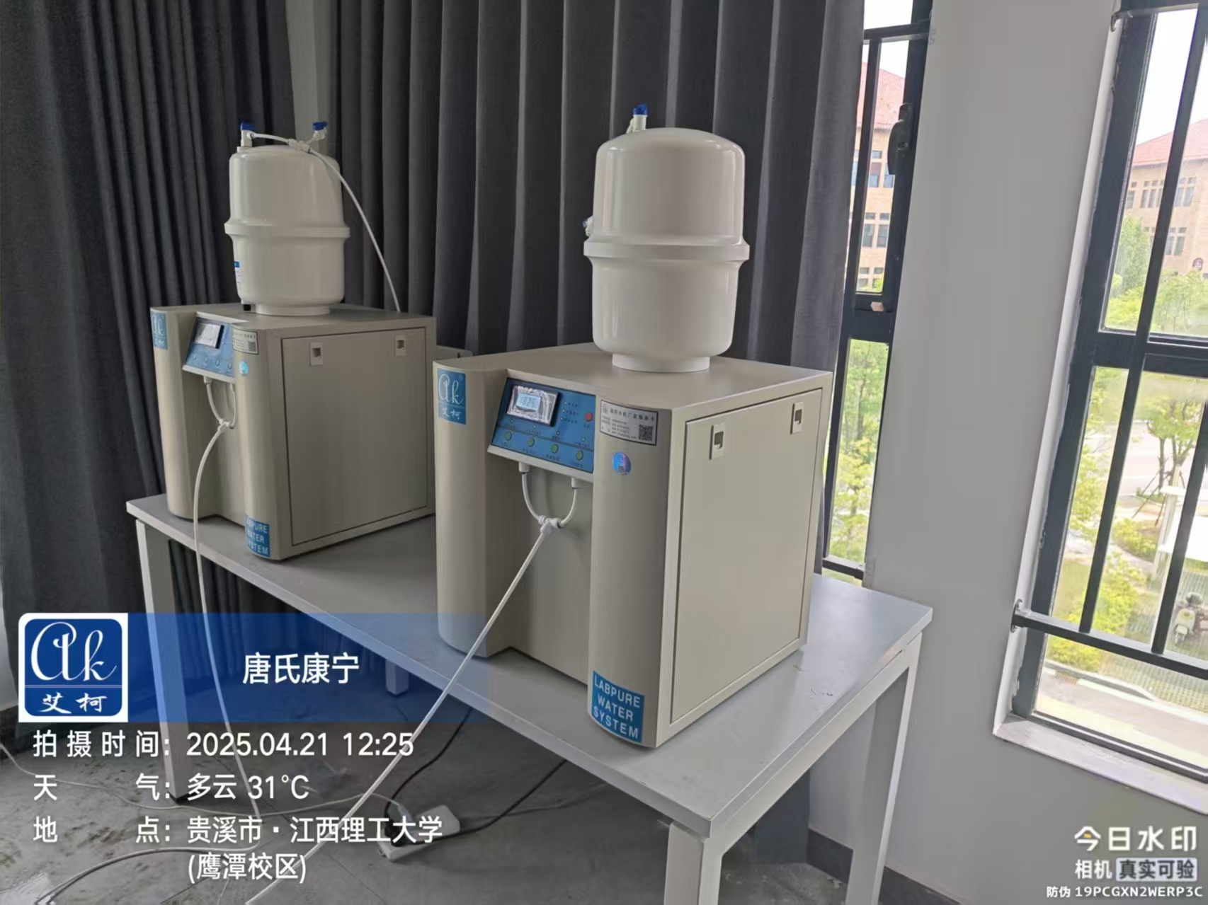 4月21日江西理工大學鷹潭校區實驗室超純水系統維護完成啦!插圖1 4月21日江西理工大學鷹潭校區實驗室超純水系統維護完成啦!插圖1