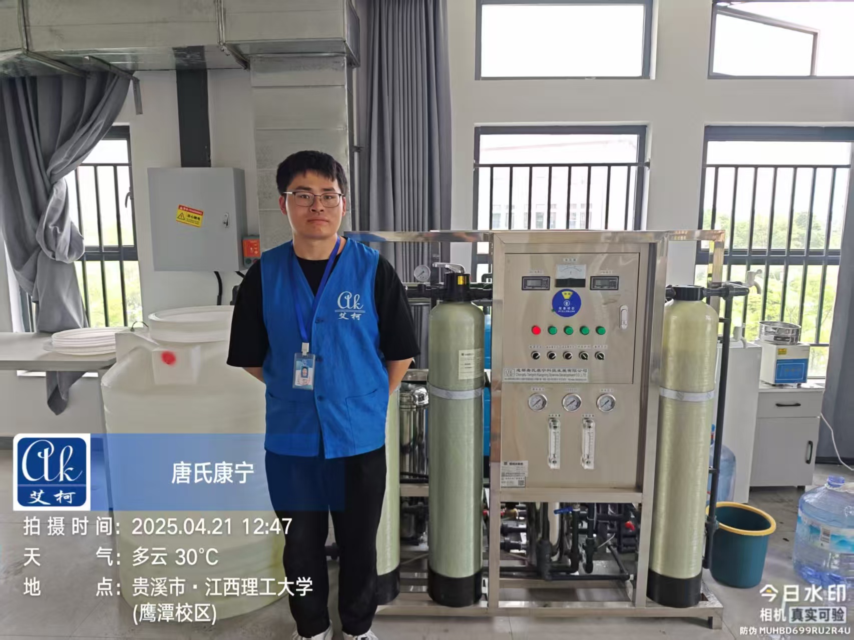 4月21日江西理工大學鷹潭校區實驗室超純水系統維護完成啦!插圖3 4月21日江西理工大學鷹潭校區實驗室超純水系統維護完成啦!插圖3