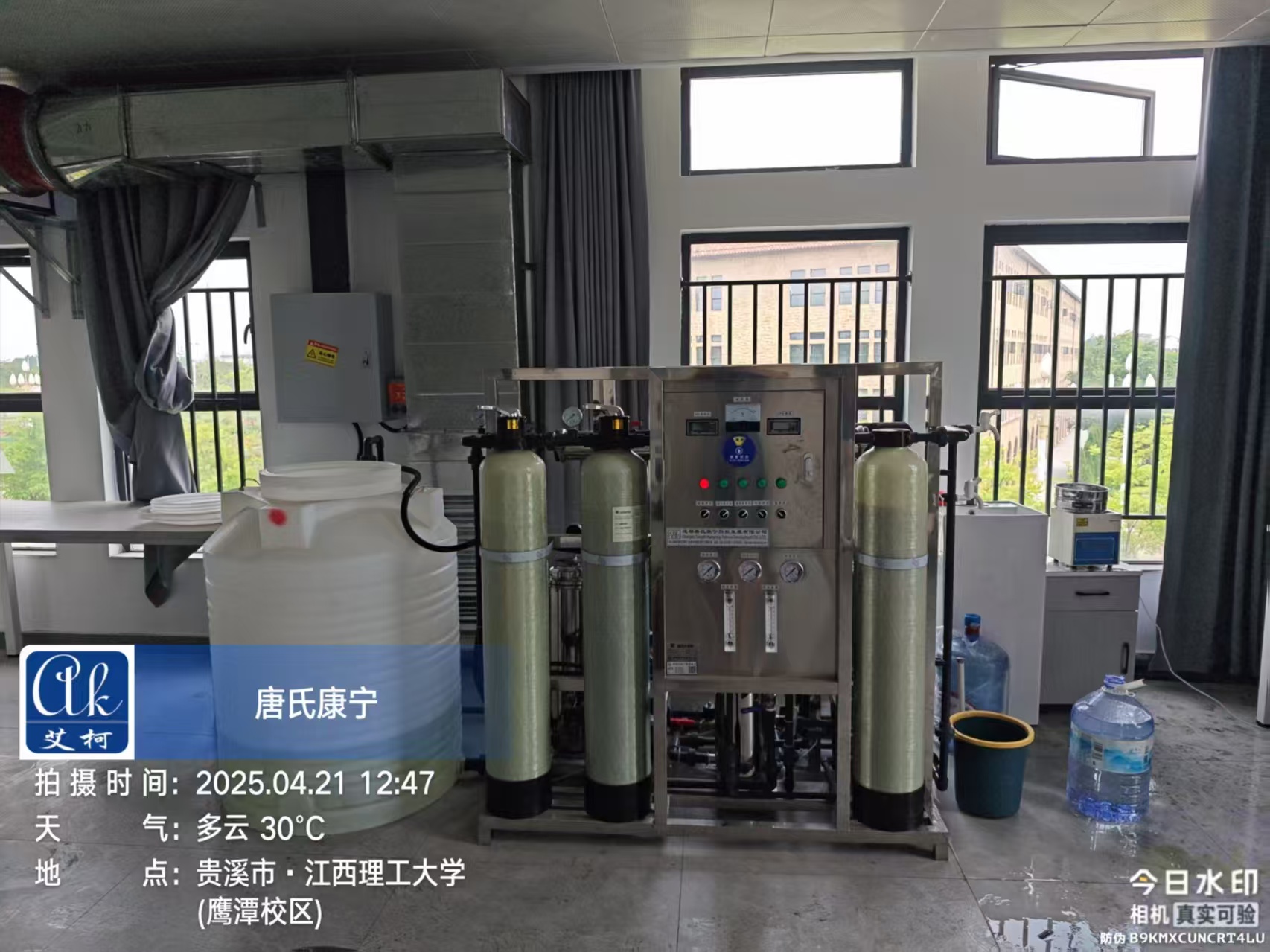 4月21日江西理工大學鷹潭校區實驗室超純水系統維護完成啦!插圖4 4月21日江西理工大學鷹潭校區實驗室超純水系統維護完成啦!插圖4
