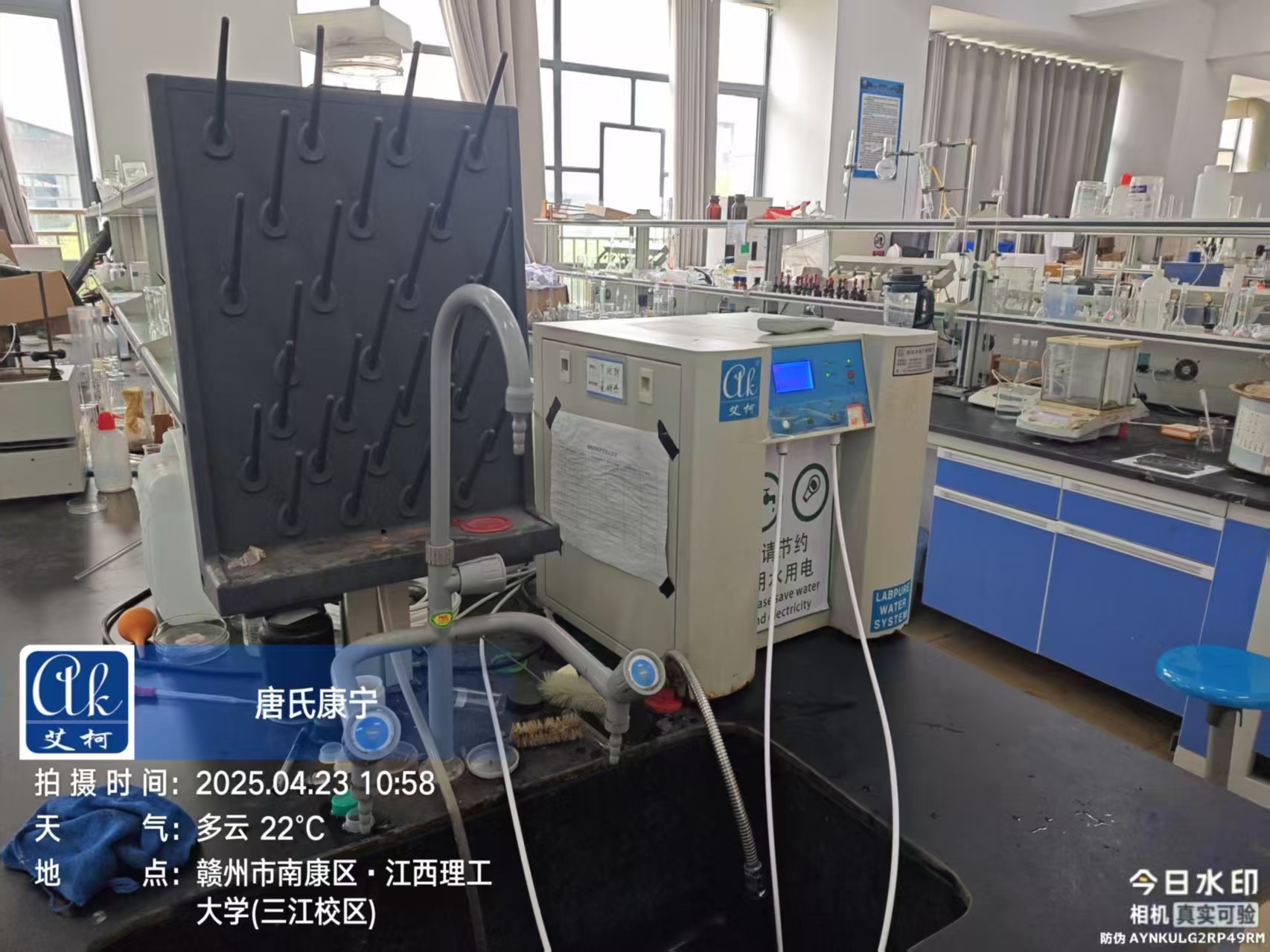 4月23日—江西理工大學三江校區實驗室超純水機完成定期維護插圖2 4月23日—江西理工大學三江校區實驗室超純水機完成定期維護插圖2
