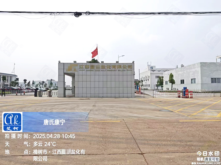 4月28日江西某鹽化單位純水設(shè)備維護(hù)插圖 4月28日江西某鹽化單位純水設(shè)備維護(hù)插圖