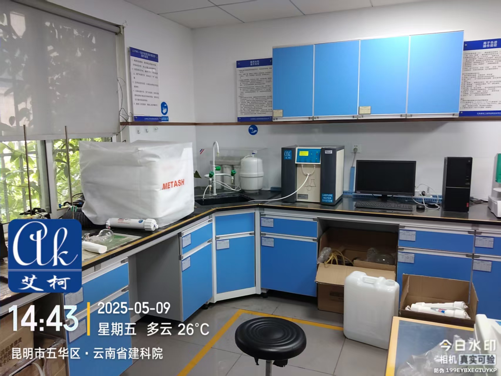 艾柯維護云南建筑工程質量監督檢察站實驗室超純水機-5月9日插圖1