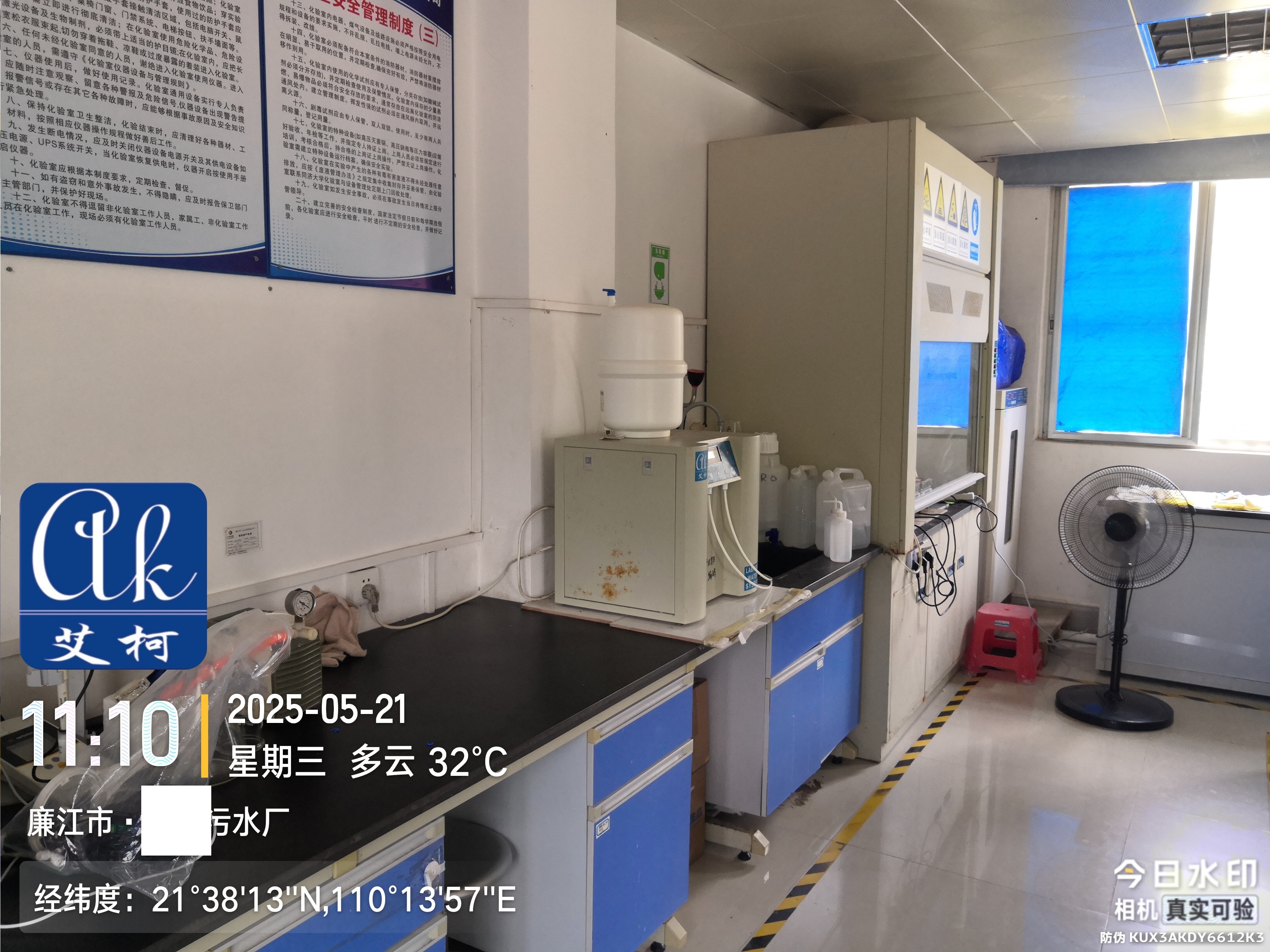 艾柯維護廣東廉江某污水廠實驗室純水機設備-5月21日插圖2