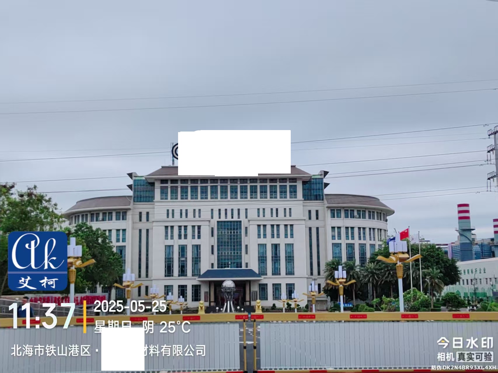 5月26日 艾柯維護廣西北海某新材料實驗室綜合廢水處理設備插圖 5月26日 艾柯維護廣西北海某新材料實驗室綜合廢水處理設備插圖