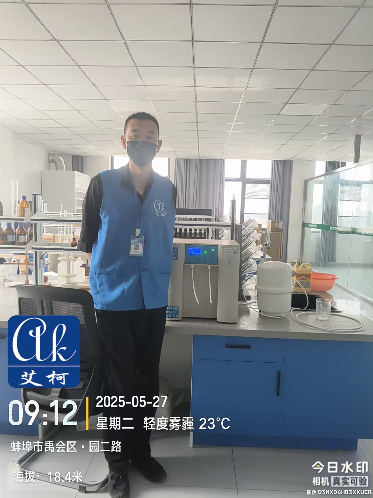 艾柯維護安徽中央儲備糧蚌埠直屬庫實驗室超純水機|5月27日插圖1