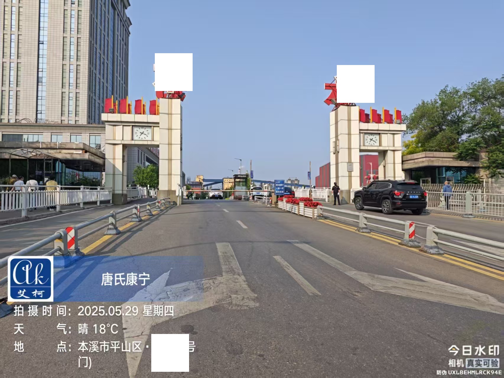 5月29日 艾柯維護遼寧鞍鋼集團旗某鋼鐵材料公司實驗室綜合廢水處理設備插圖1 5月29日 艾柯維護遼寧鞍鋼集團旗某鋼鐵材料公司實驗室綜合廢水處理設備插圖1
