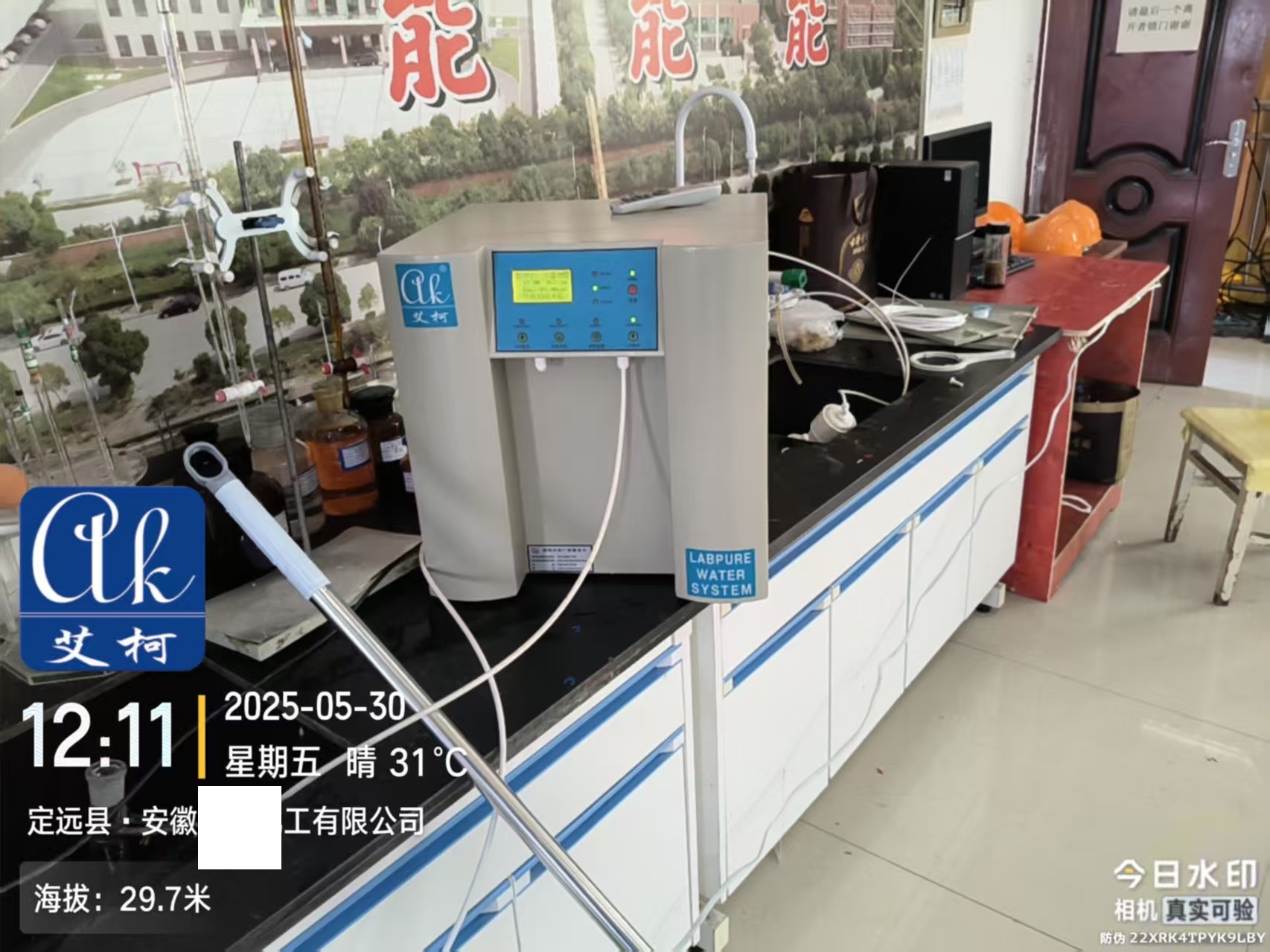 5月30日艾柯維護中能化工安徽該某化工實驗室純水機Exceed插圖2 5月30日艾柯維護中能化工安徽該某化工實驗室純水機Exceed插圖2