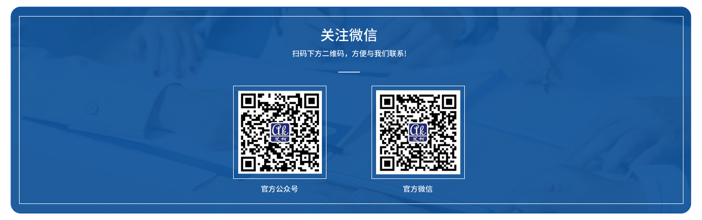 聯系我們插圖