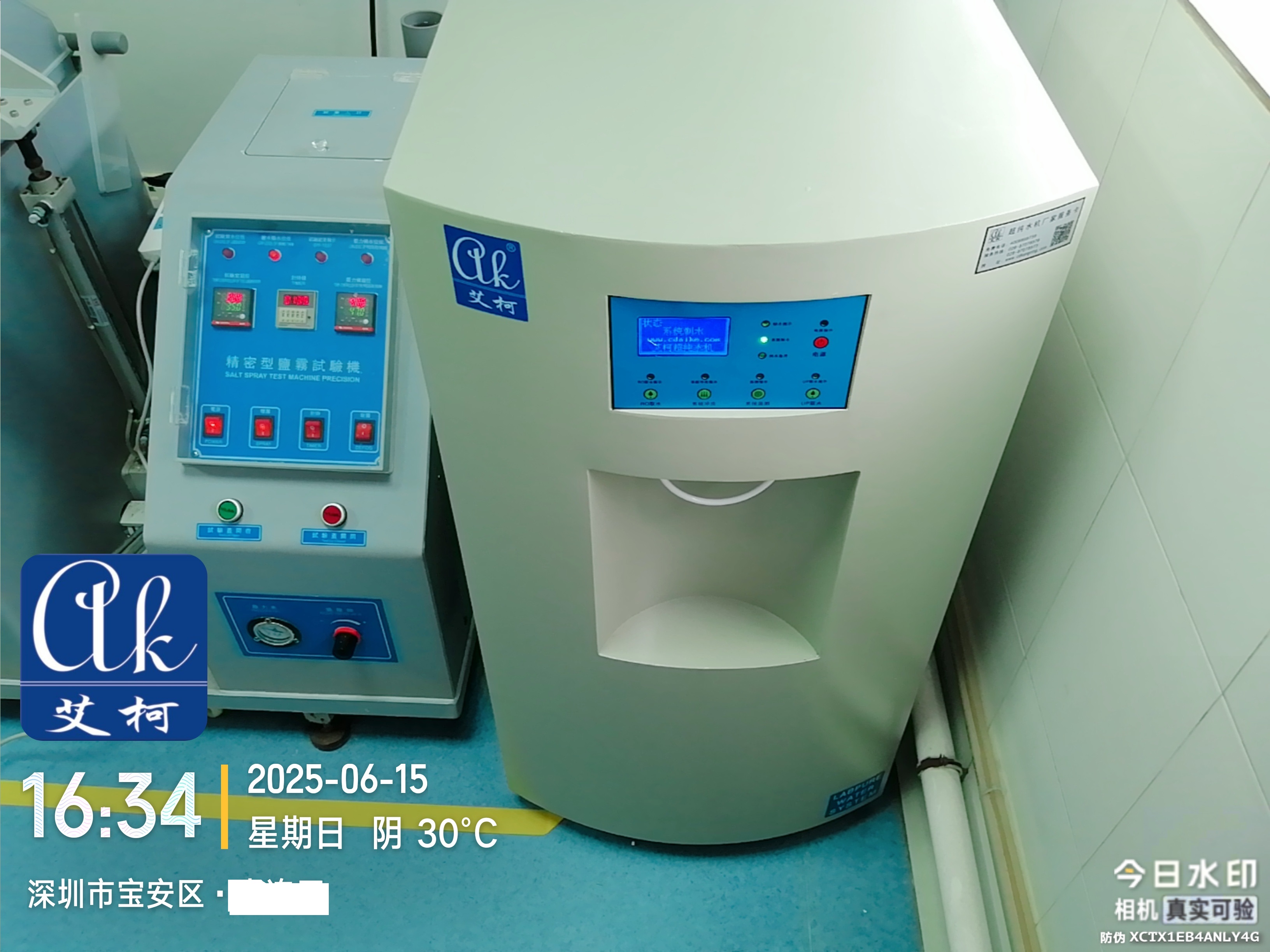 【純水新裝】廣東某電子新裝艾柯實驗室純水機AkBZ-RODI-DZ-20插圖1 【純水新裝】廣東某電子新裝艾柯實驗室純水機AkBZ-RODI-DZ-20插圖1