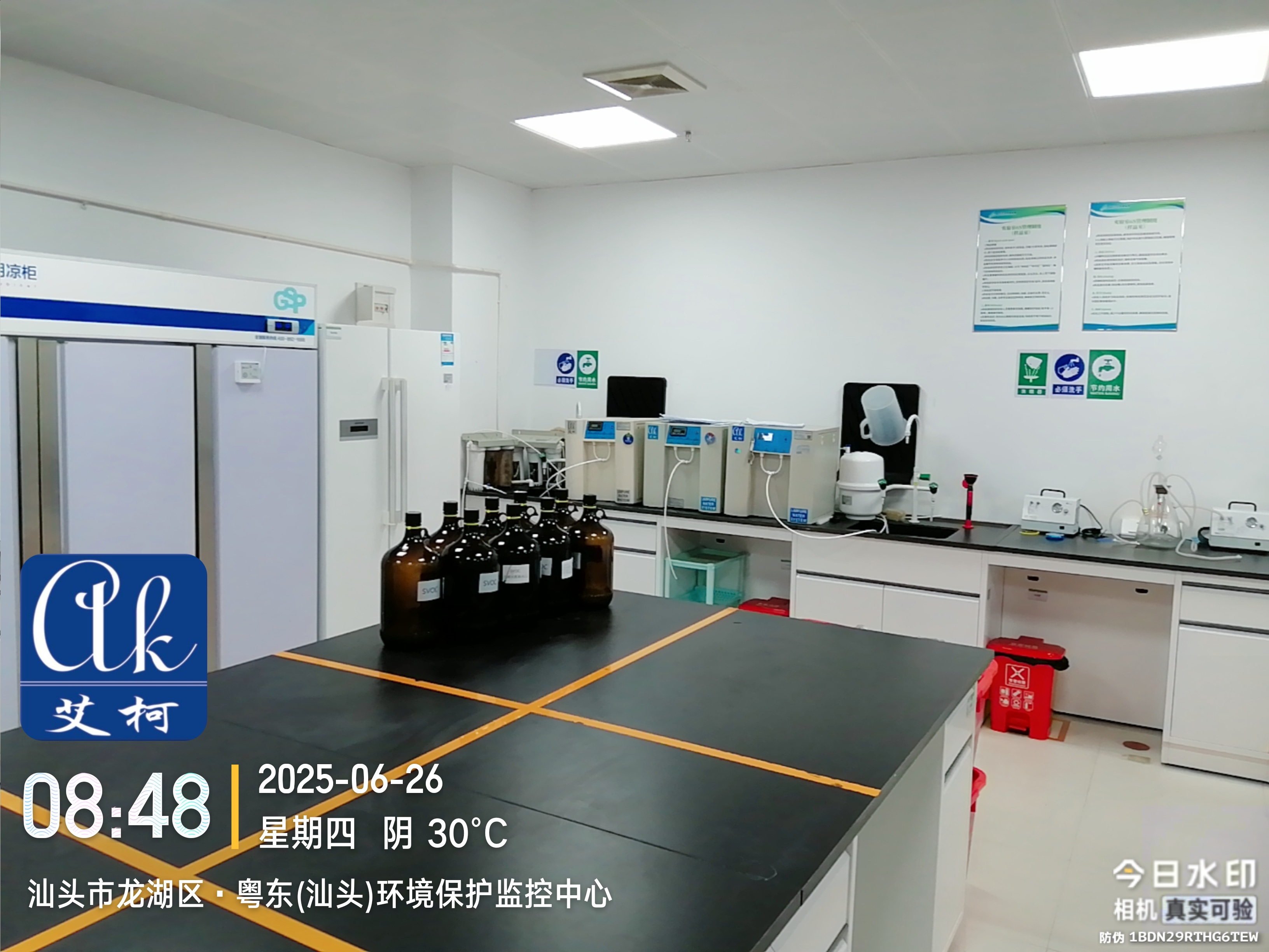 6月26日-艾柯完成廣東汕頭環境保護監控中心實驗室純水機年度維護插圖1 6月26日-艾柯完成廣東汕頭環境保護監控中心實驗室純水機年度維護插圖1