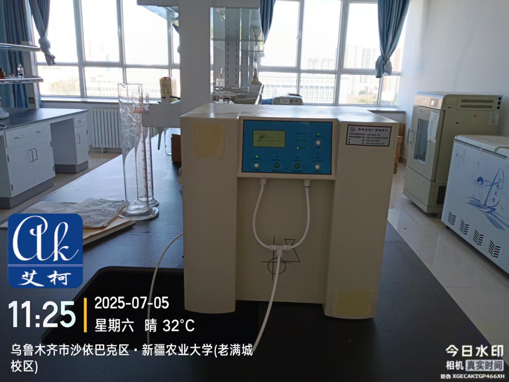 2025.7.5艾柯廠家維護新疆烏魯木齊新疆農業大學實驗室純水機exceed系列插圖1 2025.7.5艾柯廠家維護新疆烏魯木齊新疆農業大學實驗室純水機exceed系列插圖1